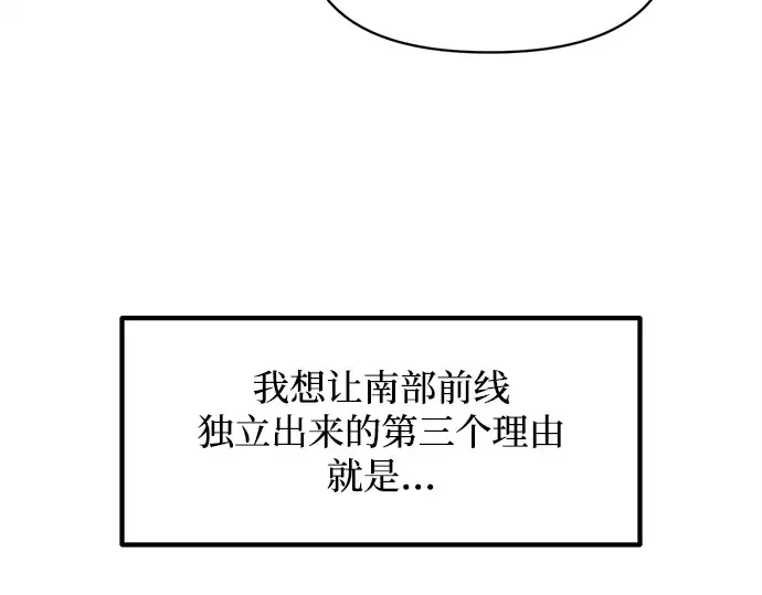 第137话 第59页