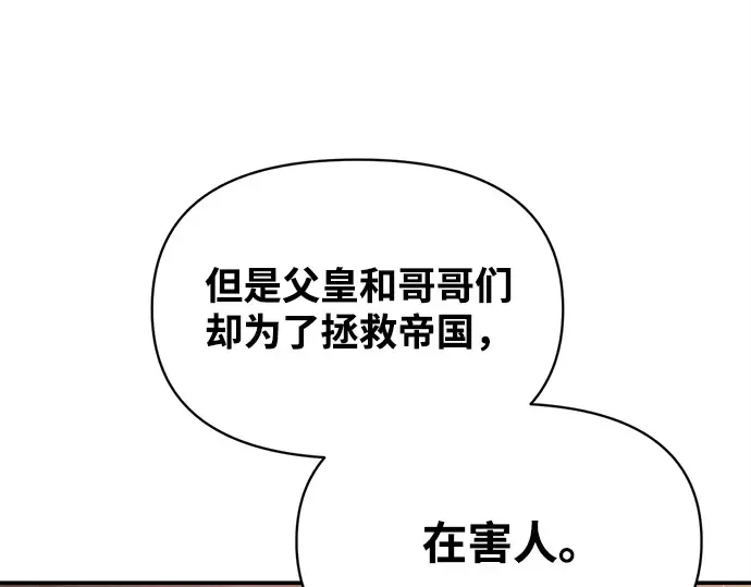 第137话 第60页