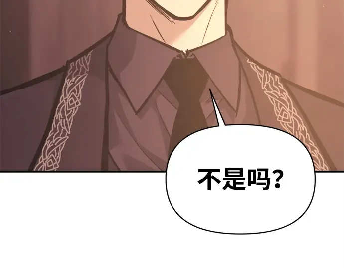 第137话 第62页