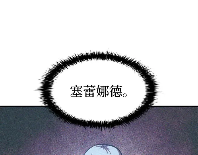 第137话 第63页