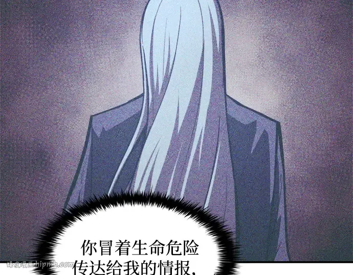 第137话 第64页