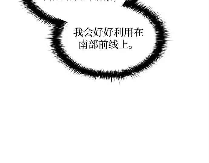 第137话 第65页