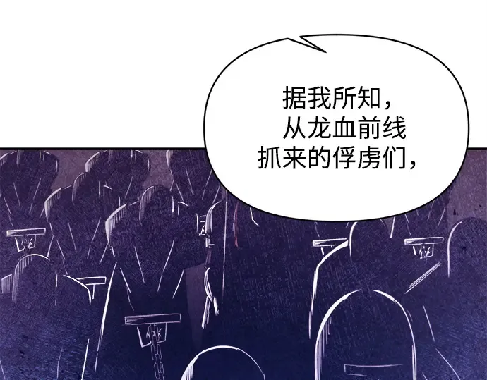 第137话 第66页