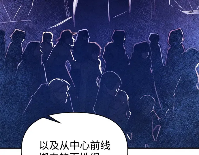第137话 第67页