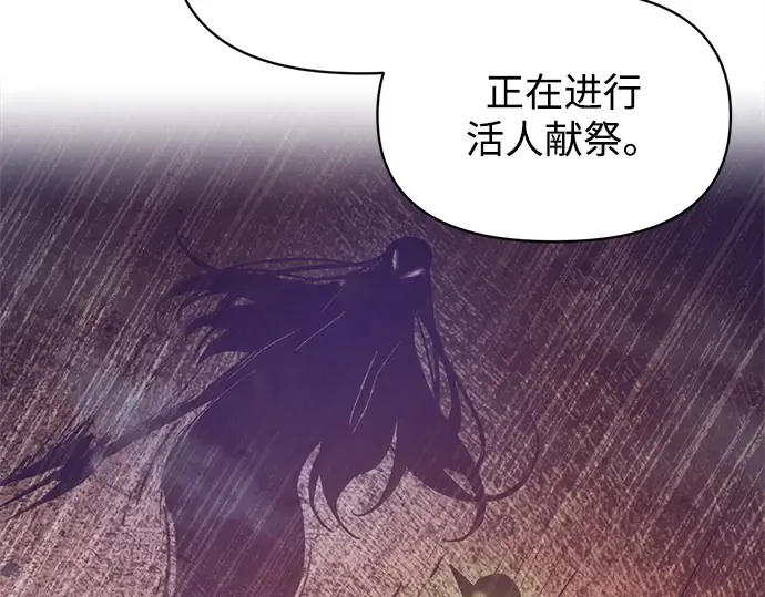 第137话 第71页