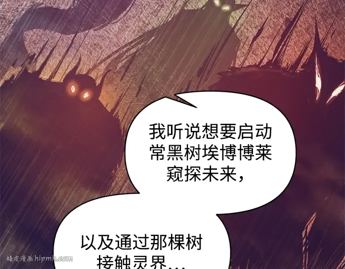 第137话 第72页