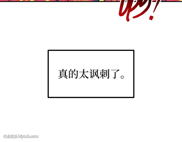 第137话 第80页