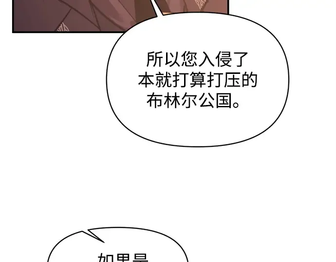 第137话 第83页
