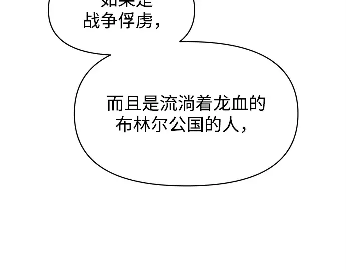 第137话 第84页