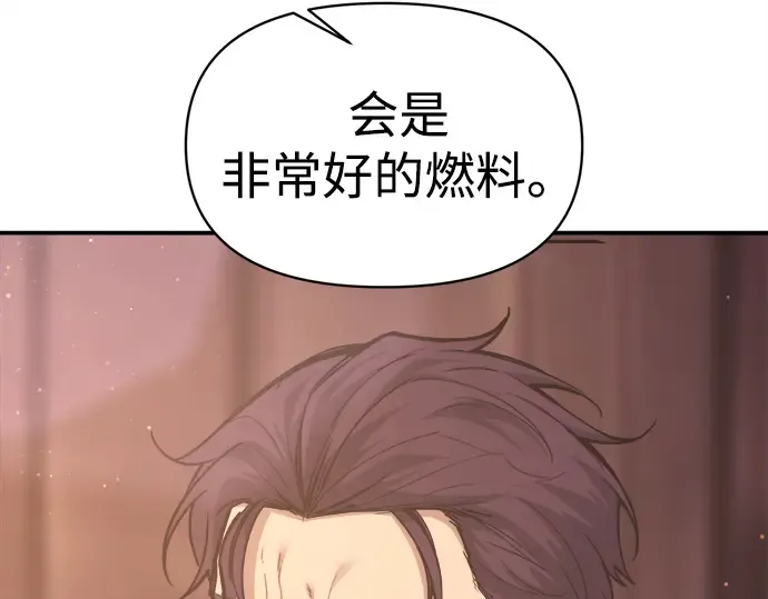 第137话 第85页