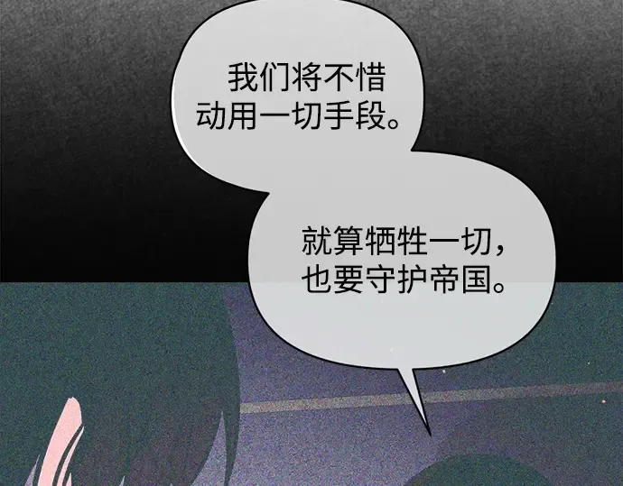 第137话 第93页