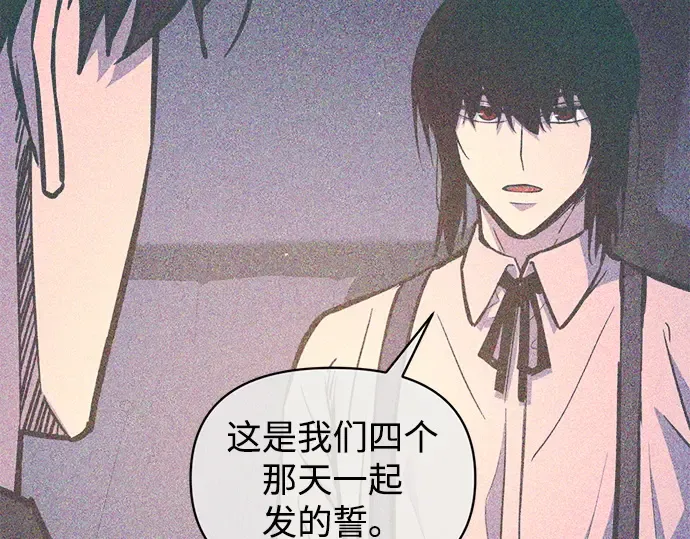 第137话 第94页