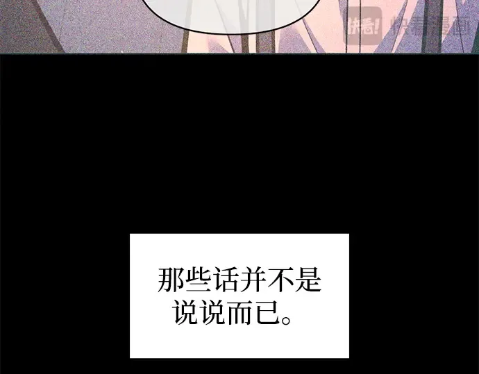 第137话 第95页