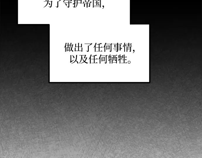 第137话 第98页
