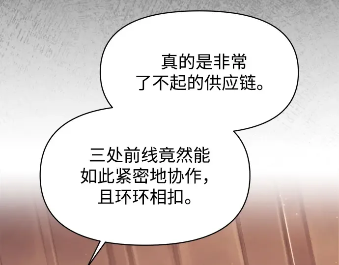 第137话 第99页
