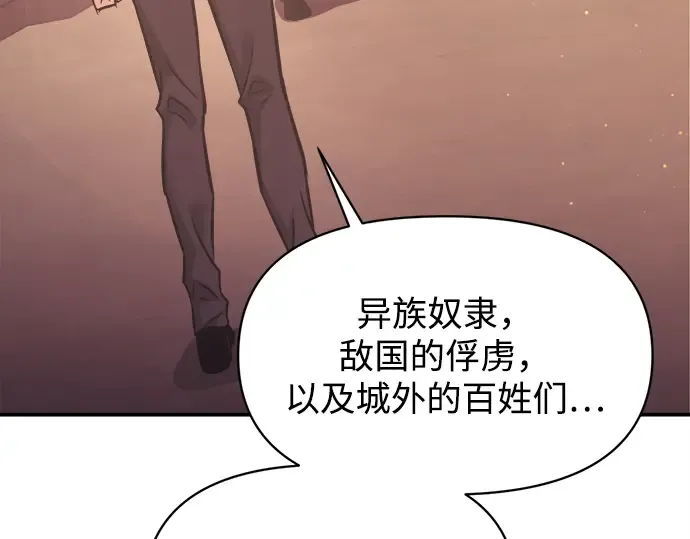 第137话 第101页