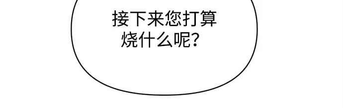第137话 第102页