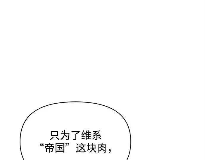 第137话 第103页