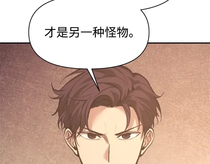 第137话 第107页