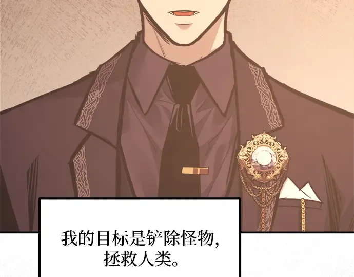 第137话 第108页