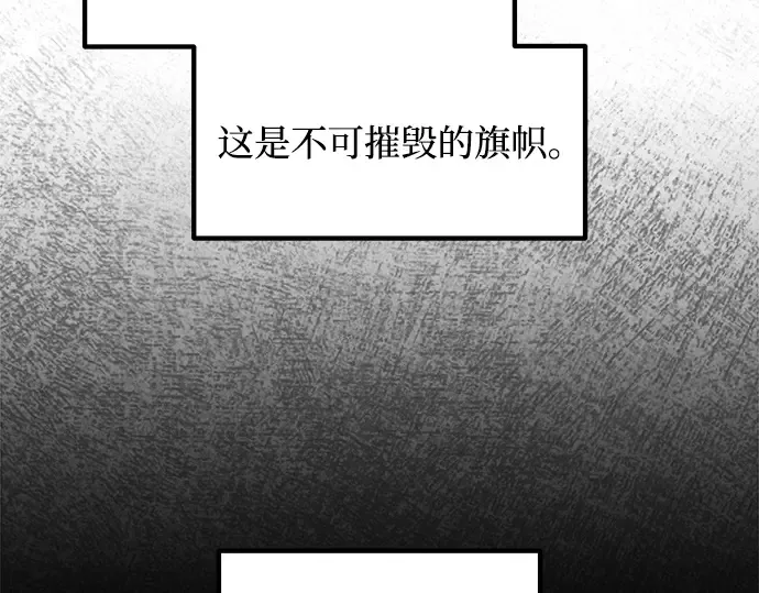 第137话 第109页