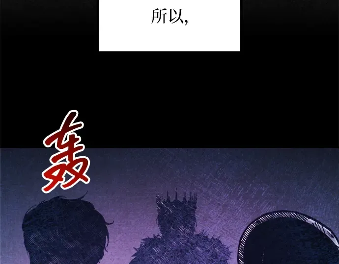 第137话 第110页