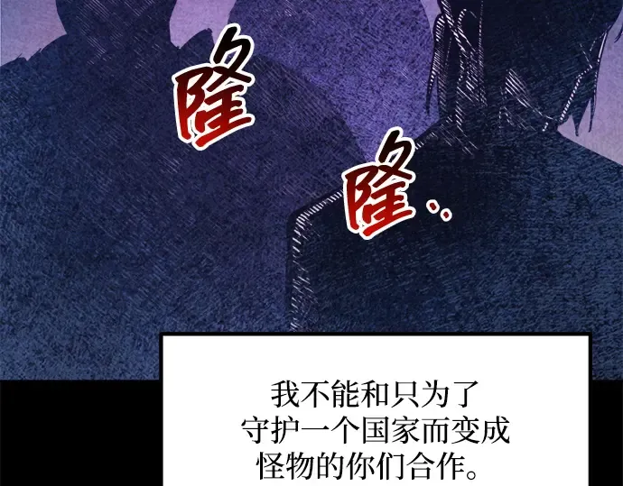 第137话 第111页