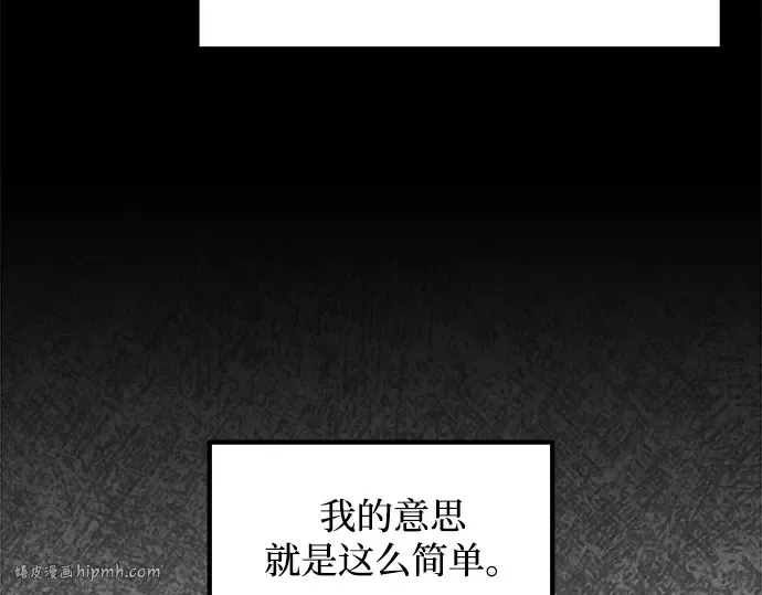 第137话 第112页