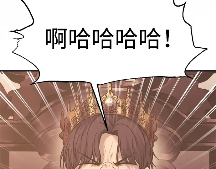 第137话 第114页