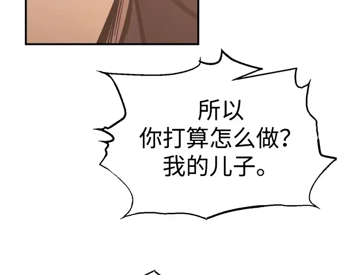 第137话 第117页