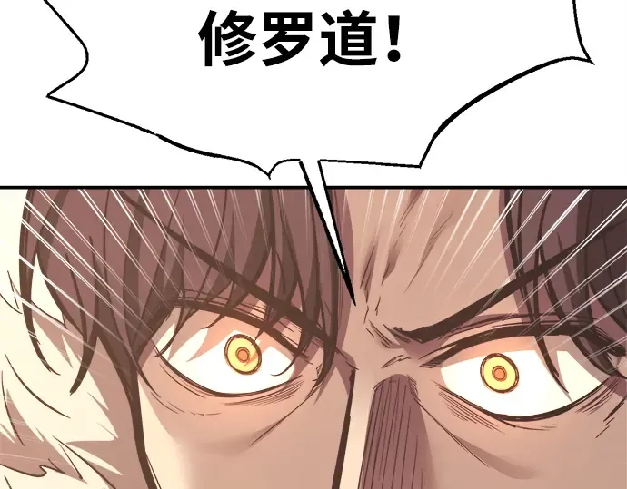 第137话 第122页