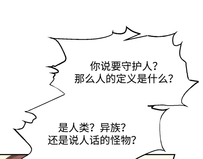 第137话 第124页