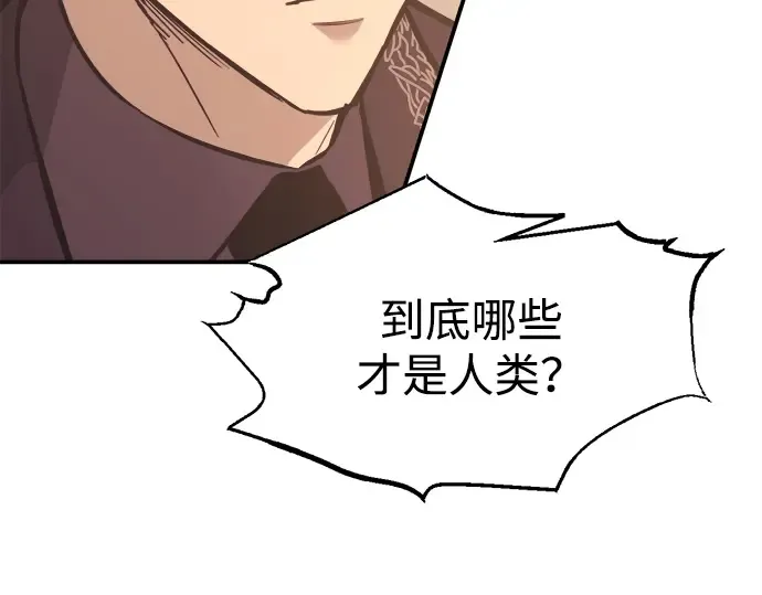 第137话 第126页