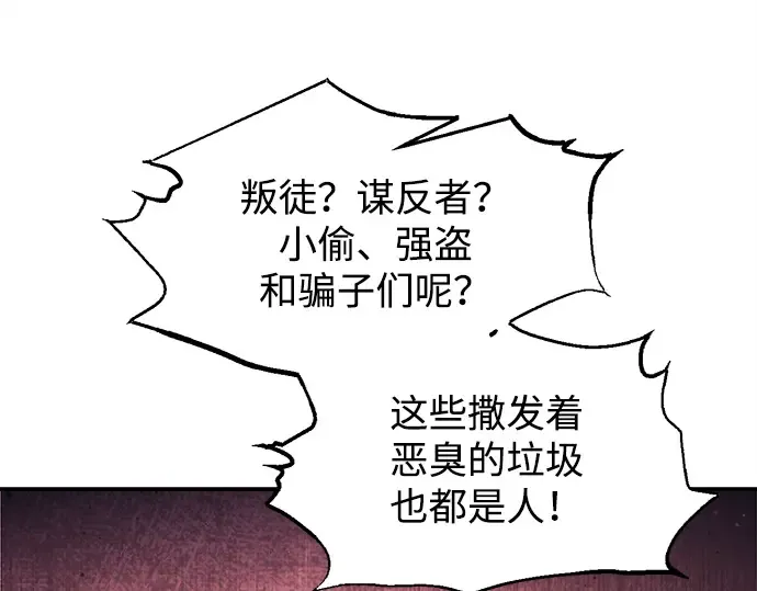 第137话 第127页