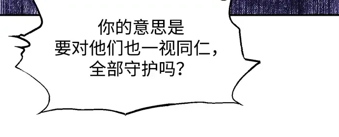第137话 第129页