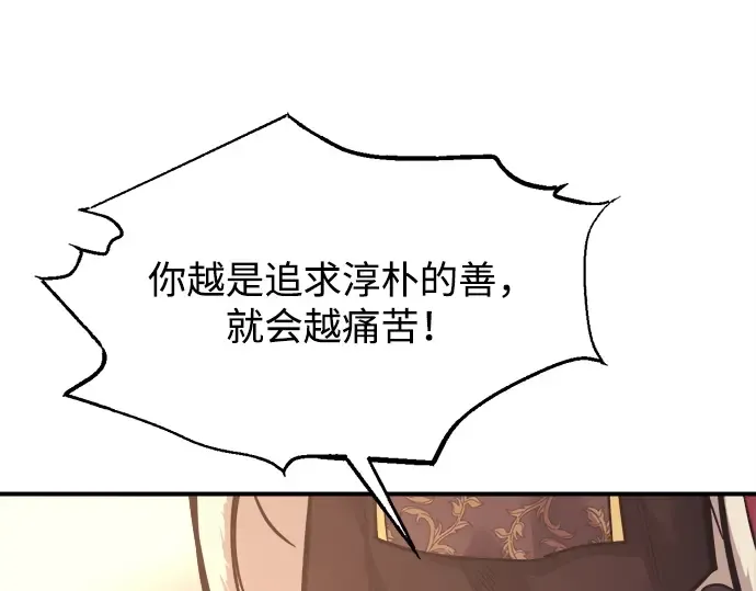 第137话 第130页