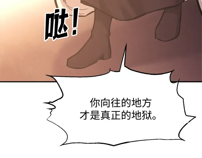 第137话 第131页