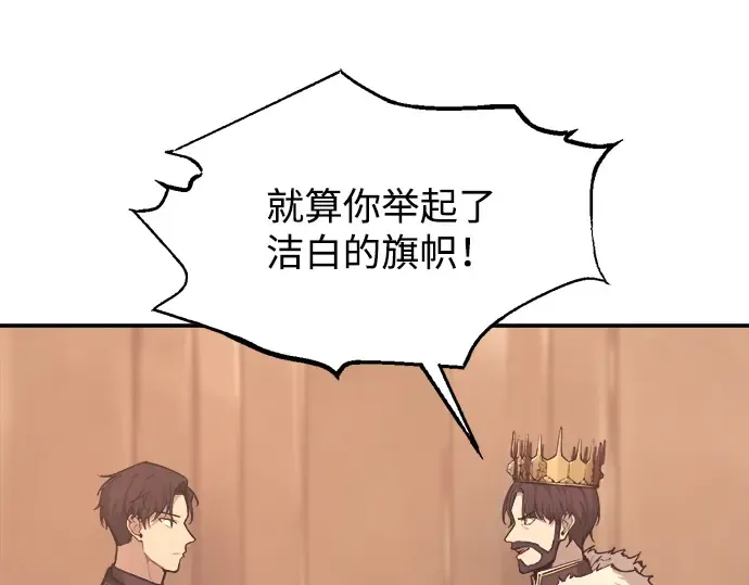 第137话 第132页