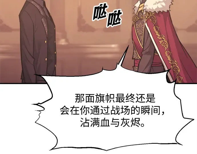第137话 第133页