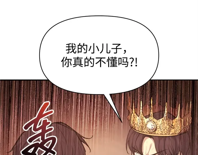 第137话 第134页