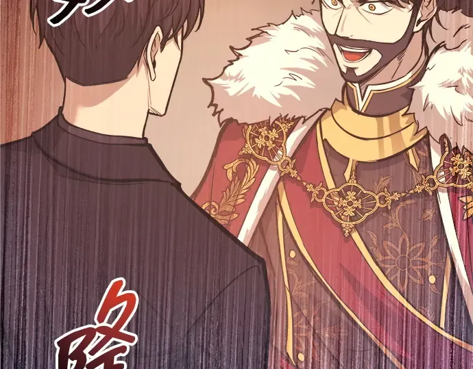 第137话 第135页