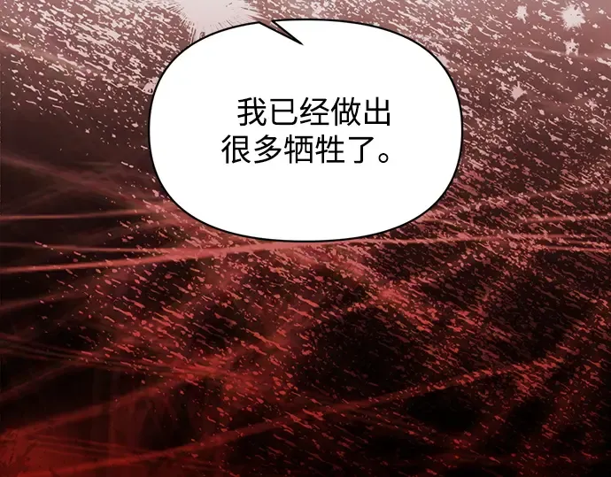 第137话 第137页