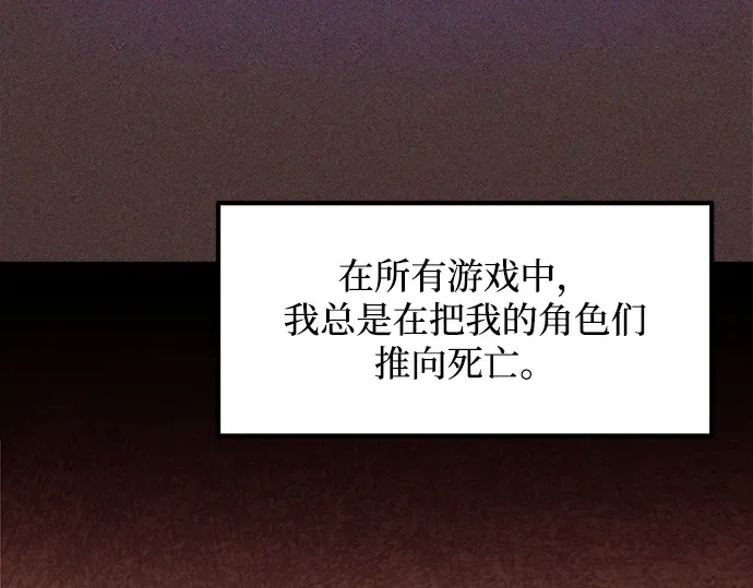 第137话 第140页