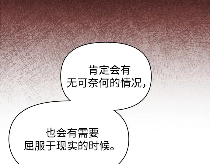 第137话 第141页