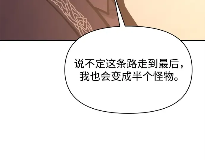 第137话 第143页