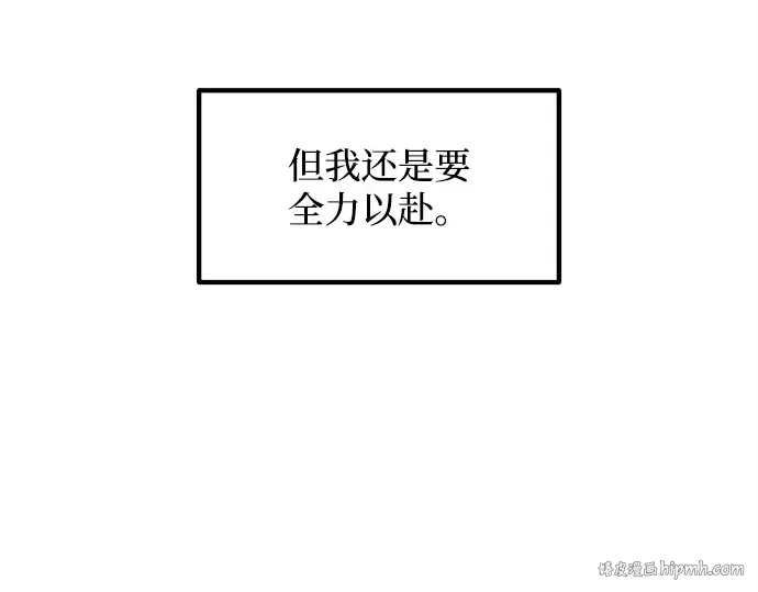第137话 第144页