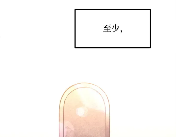 第137话 第145页