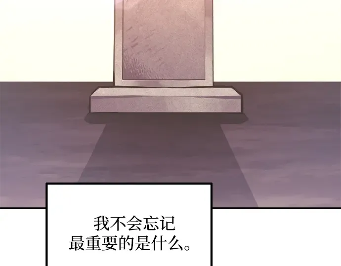 第137话 第146页