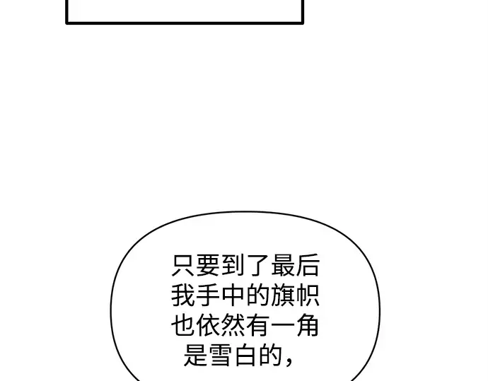 第137话 第147页
