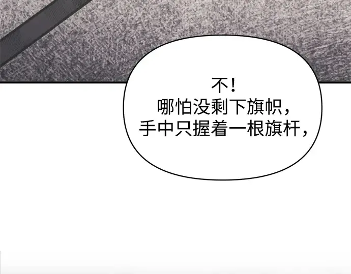 第137话 第149页